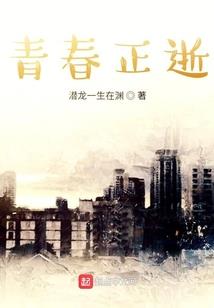 属猪人的吉祥兽