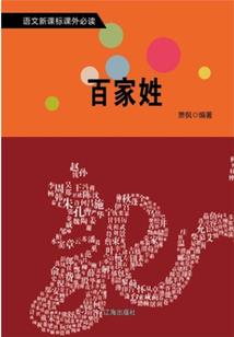 属猪的宝宝干妈属狗好吗