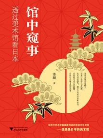 蜡染石榴图案寓意