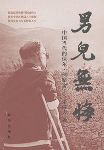 富有文雅的网名