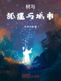 古人名字五行属火的字