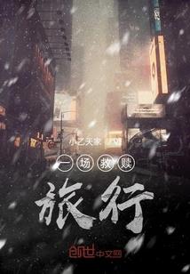 运程大全2021运气