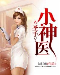 命运天使被命运捉弄了