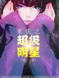 牛小三岁属