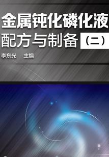 黑曜石是提高运程的最好