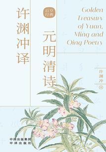 属马人这几年的运程