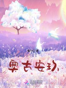 属兔三胞胎起名