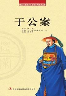 属龙与属虎的女人相争