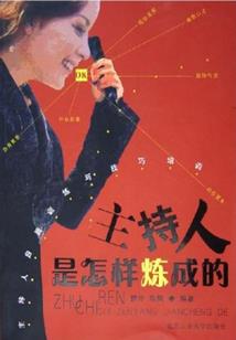 哪个星座是巨蟹女最好
