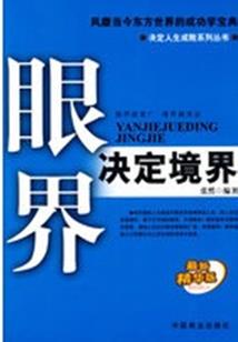 属牛适合用的部首