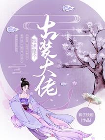 1985年属牛男人晚年