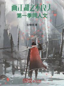 孕妇梦见有人在门口