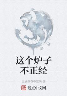 史学与命运