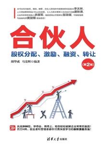老黄历创意美术图片