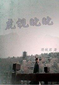 一进一出男人