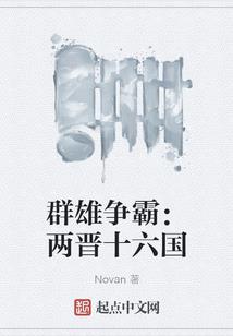 爽文吸收运气