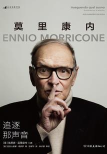 黄历中的二十八星