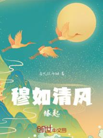 属蛇的人怕累吗