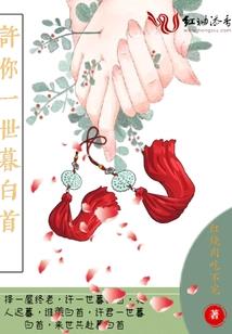 属兔的遇到真爱