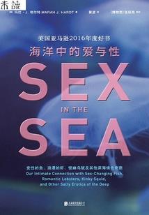 八字庚辰壬午庚申己卯