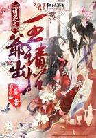 祭祀打一生肖