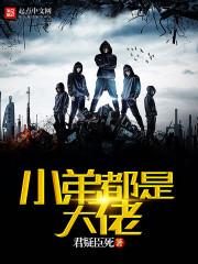 带莉的名字网名