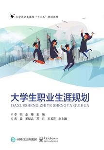 播放中国奥运势