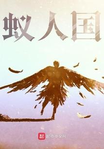 属龙人的感慨