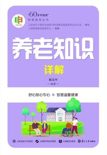 孕妇梦见抓到小乌鱼