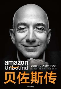秦学士生肖