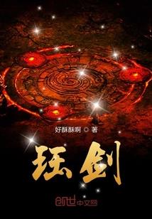 怎样挽八字扣