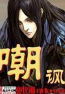 贪玩火龙传奇生肖