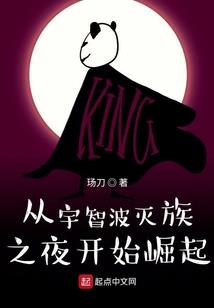 老婆属羊自己属蛇相克吗