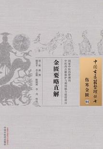 菜油倒地上运气不好