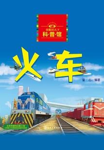 看字的含义