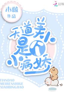 古天乐财运最新走向视频