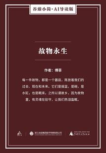 独一无二的小女人网名