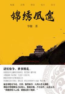 天赋看运气吗