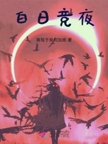 斗转星移阴历还是阳历好