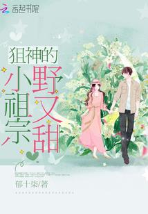 属蛇女生艺名