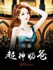 属猴男生什么宝宝好吗