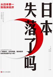 梦见手压井周公解梦
