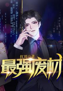 周公解梦梦见请菩萨到家