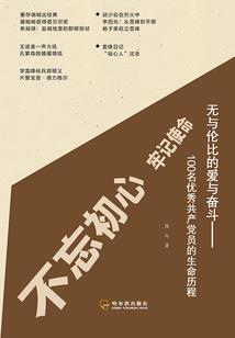 怎么形容男人有魅力