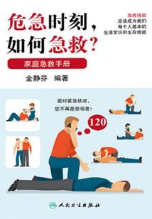 属猪大海水最佳婚配