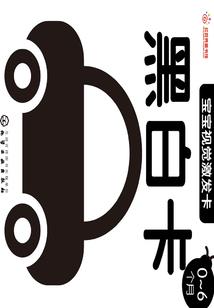 怎么运气手上