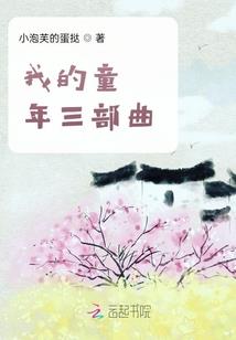 胎记的位置与命运大腿