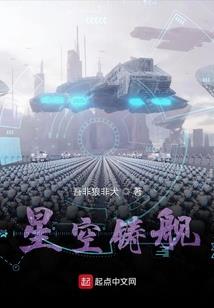 女人坐男人脸上