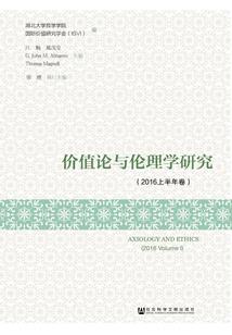 泊成名字的寓意
