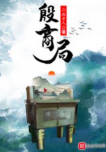 蛇今日运势2018